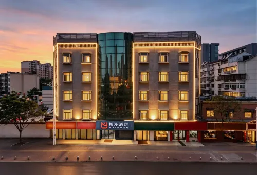 Qiman Hotel (Hefei University of Science and Technology of China East Campus)