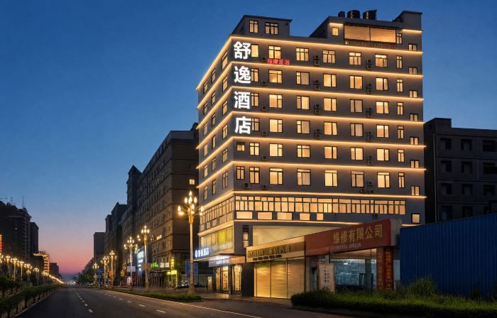 Shuyi Hotel (Hakka Culture Square Bobai Bus Terminal)