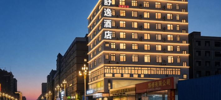 Shuyi Hotel (Hakka Culture Square Bobai Bus Terminal) Hotels in Bobai