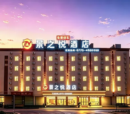Jingzhiyue Hotel (Guigang Wuyue Plaza Guigang Station)