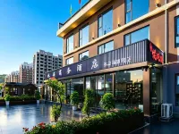 Rizhao Shui'an Business Hotel（Duodao Hai Flagship Store） Hotels in Tadohae/Lanshan Economic Development Zone