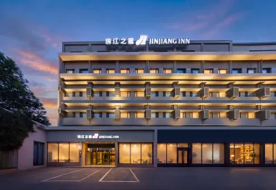 Jinjiang Hotel (Tianjin West Station Xianyang Road Subway Station) Hotels in Tianjin