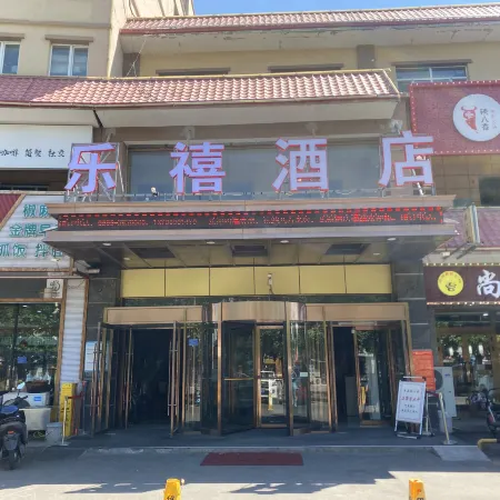 LeXi Hotel