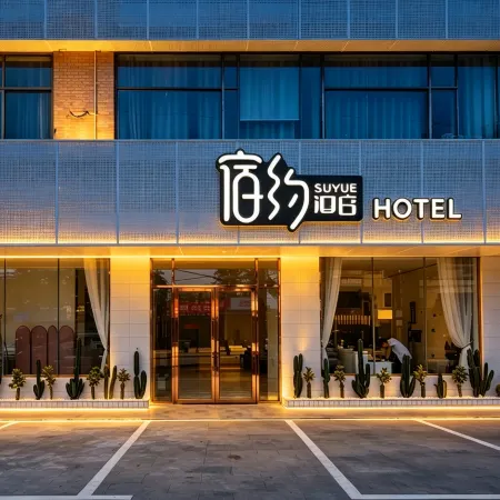 About 108 B & B (Haikou Meilan Airport store)