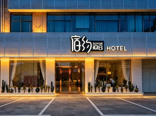 About 108 B & B (Haikou Meilan Airport store) - 2 ดาว