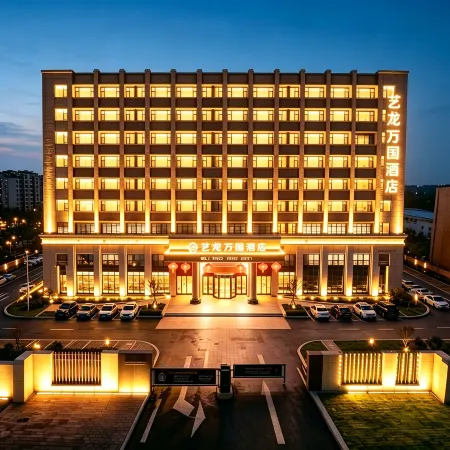 Elong Universal Hotel (Kaifeng Lankao Railway Station, Lanmei Times Shopping Plaza Branch)
