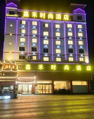 Kerry Garten Fashion Hotel