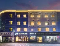 Homeinn Ease Hotel (Yantai University) Hotels in Yantai