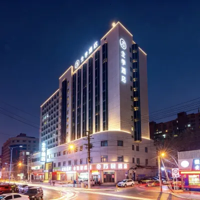 全季酒店（太原市政府店） 鄰近柴村的酒店