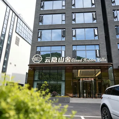 Luanchuan Yunyin Shanshe Hotel (Laojunshan Fenghuang Tianjie Branch)