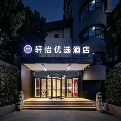 xuanyi youxuan hotel Hotels near Tonglingluosi Mountain