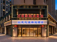 蘭花之星·舒享生活PLUS酒店（蘭花塘地鐵站店） 鄰近林山的酒店