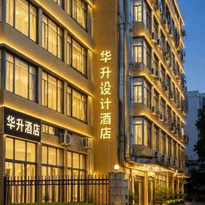 Huasheng Design Hotel (Shenzhen Huaqiangbei Bagualing Metro Station Branch) 선전 스타디움 주변 호텔