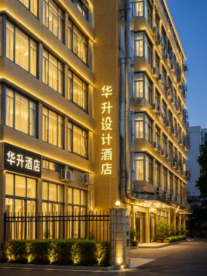 Huasheng Design Hotel (Shenzhen Huaqiangbei Bagualing Metro Station Branch) - New