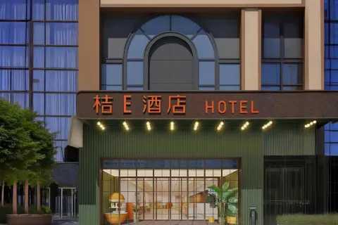 Orange E Hotel (Fuzhou Sanfang Qixiang Dongjiekou Subway Station)