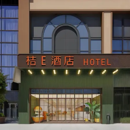 Orange E Hotel (Fuzhou Sanfang Qixiang Dongjiekou Subway Station) Отели рядом с достопримечательностью «Парк Zuo Hai»