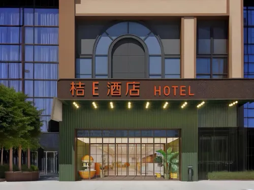 Orange E Hotel (Fuzhou Sanfang Qixiang Dongjiekou Subway Station) - Romantic