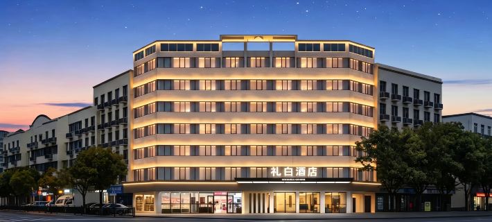 LiBai Hotelle (Neijiang City ) Ξενοδοχεία στην πόλη Νεϊγιάνγκ