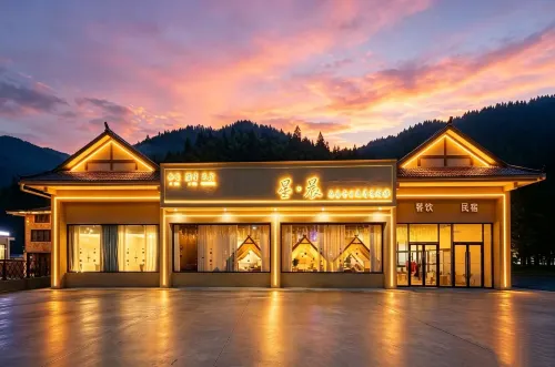 Huanglong Township Xingchen Homestay - 2-Star