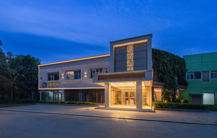 Taosi Theme Hotel (Beijing Asian Games Village)