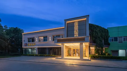 Taosi Theme Hotel (Beijing Asian Games Village) in Beijing