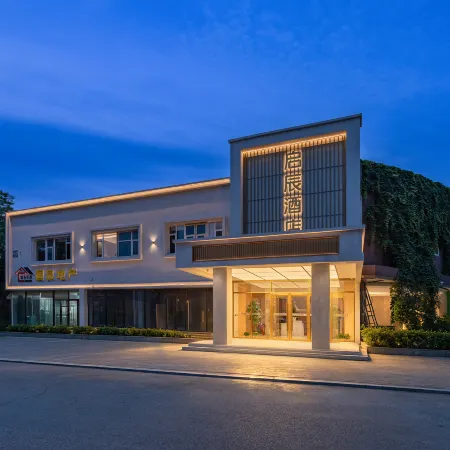 Taosi Theme Hotel (Beijing Asian Games Village) Hotels in Beijing