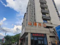 Weiman Boutique Homestay (Zhebei Grand Canyon Branch) - Pemandian Air Panas
