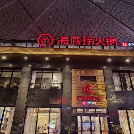 Bizun Residence (Puxi Wanda)