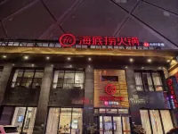 比尊旅居（浦西萬達店） - Wi-Fi