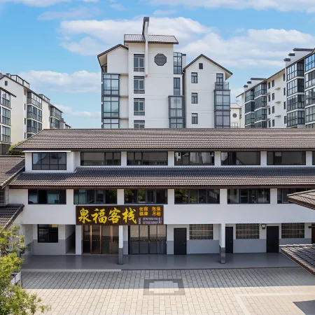 Quanfu Chinese Inn (Yichun Hot Spring Resort)