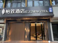 Yizhi Hotel (Xi'an Hi-Tech Technology Road Subway Station) Hotels in Xi'an