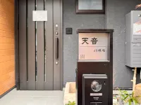 JS曉宅・天音 - 4 星級