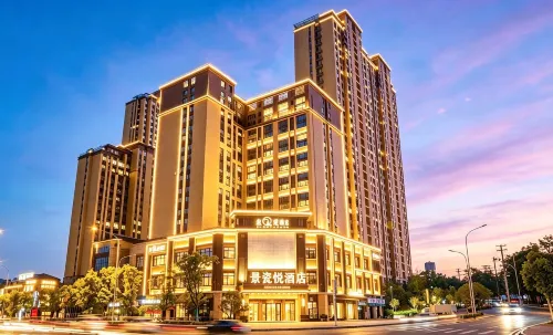 Jingciyue Hotel (Near China Ceramics Museum & Ancient Kiln Folk Museum, Jingdezhen) - 3-Star