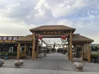 โรงแรมเวียนนา - วิว