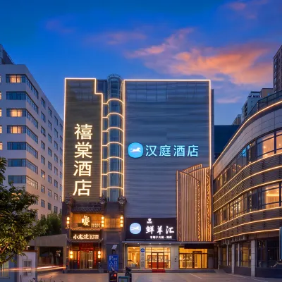 HanTing Hotel (Shijiazhuang Railway University Metro Station) Hotels near Liuxinzhuang Railway Station