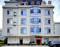 Yizhang Yiliu Town Minglian Hot Spring B&B - Hot Springs