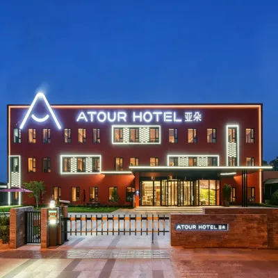 Atour Hotel Beijing Chaoyang Wangjing Science and Technology Park Hotels near Wangjing Station