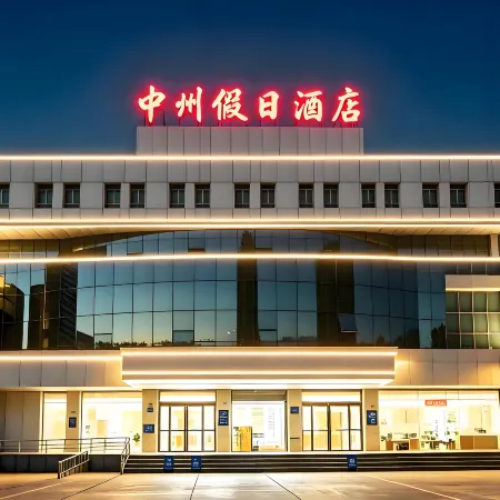 Zhongzhou Hotel (XingHe Road)