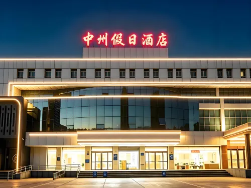 Zhongzhou Hotel (XingHe Road) - Frühstück