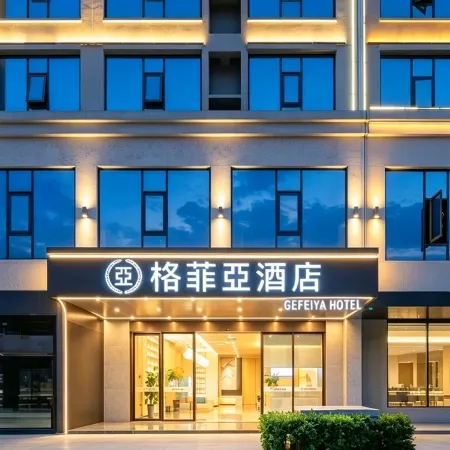 Gefeiya Hotel (Wanning High-speed Railway Station)