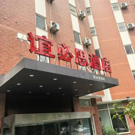 Ibis Hotel (Wuhan Tongji Medical College Store)