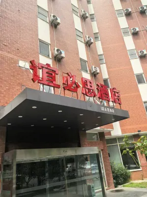 Ibis Hotel (Wuhan Tongji Medical College Store) - 2 Yıldız