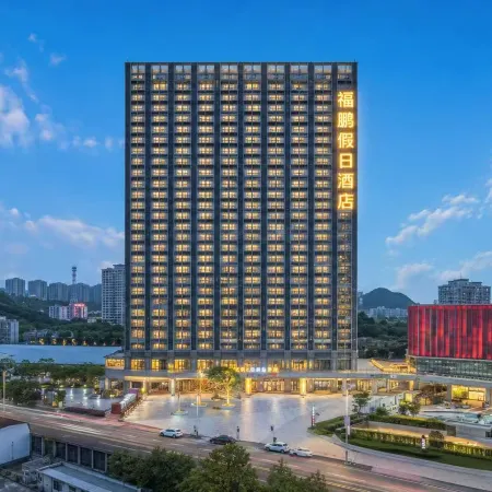 Fupeng Holiday Hotel (Shunde Happy Coast PLUS, Daliang Yueran Plaza Branch)
