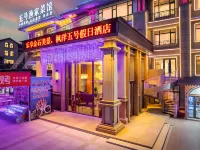 Mapie Ocean 5 Hotel (Dalian Jinshitan Discovery Kingdom) - Bintang 3