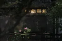 Fuguan · Governor's Residence Tongli - Small luxury hotels of the World - 5 Sao