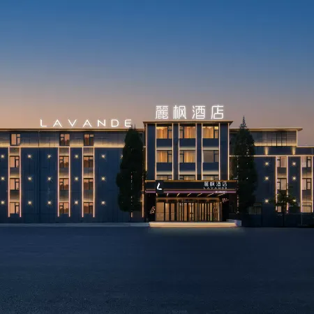 Lavande Hotel (Chengde Mountain Resort)