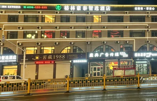 GreenTree ZhiXuan Hotel (Linqu Wanda) - 2-Star