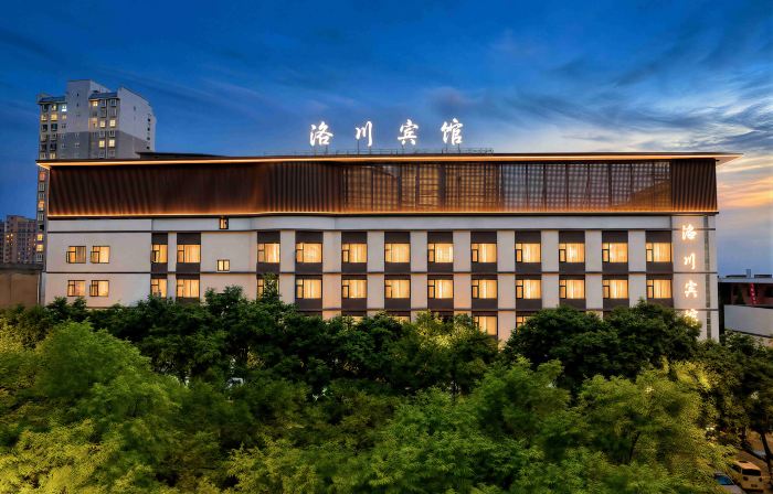Luochuan Inn (Luochuan Government)