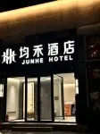 Junhe Hotel (Beijing Sino-Japanese Friendship Hospital Traditional Chinese Medicine University) Hotels in China International Exhibition Center Area