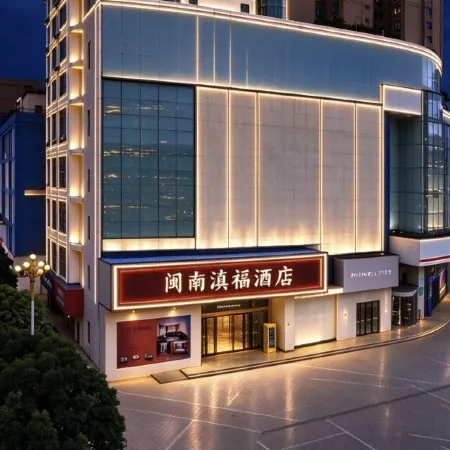Minnan Hotel (Railway Station )